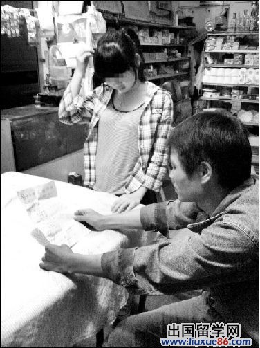湖北男子欲賣腎籌錢 幫助女兒赴日留學(圖)1