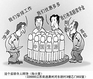 專家建議準留學生正視高考1