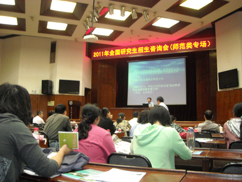 2011武漢研招現場咨詢會：師范專場宣講會(圖集)12