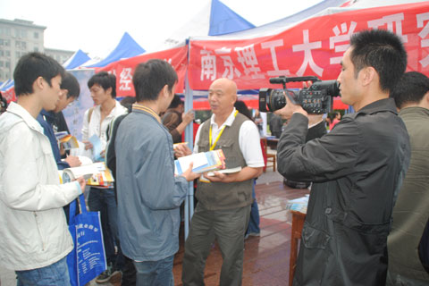2011年全國研究生招生現場咨詢會武漢站圖集14