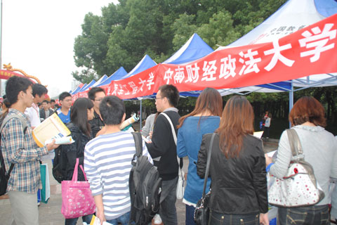 2011年全國研究生招生現場咨詢會武漢站圖集3