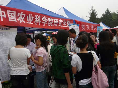 2010年研究生招生咨詢會沈陽站精彩圖文報道9