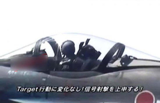 日本向我軍機開火視頻系偽造？國防部忙著來澄清【圖】3