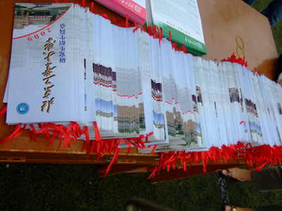 2009研招咨詢會南京分場報道--精彩細節（圖文）2