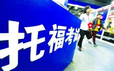 英國內政部徹查留學生語言成績 新老學生受牽連1