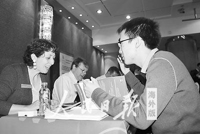 多專業加獎學金 國外院校多方式吸引中國學生[1]3