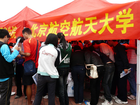 2010年全國研招現場咨詢會鄭州站隆重開幕4