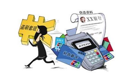 美國波士頓大學11名中國留學生信用卡被盜刷1