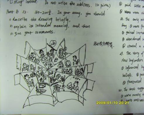 第一時間：2009年全國研究生入學考試英語試題1