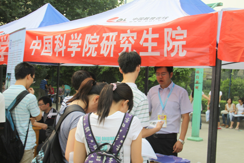 組圖：2012全國研究生招生現場咨詢會西安站啟動3