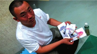 北京地鐵4號線事故，1人死亡3人重傷【圖】[1]1
