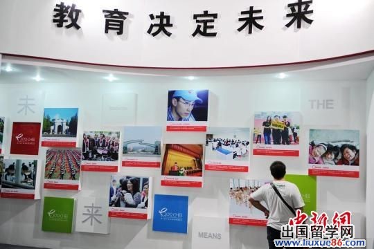 后高考時代留學潮：中國家庭重金留學值不值1
