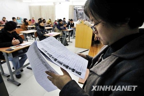 組圖：2010年全國研究生考試開考 考生達140萬3