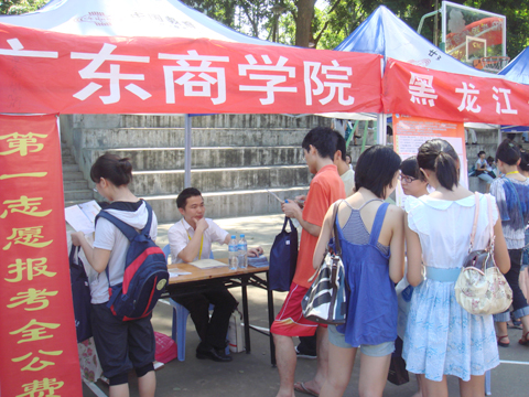 2011年全國研招現場咨詢會南寧站現場圖集(圖)9
