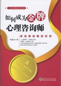 中國教育在線特邀名師團解析2011年考研大綱1