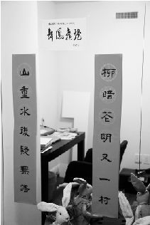 留學生去留難抉擇：左手親情右手愛情2