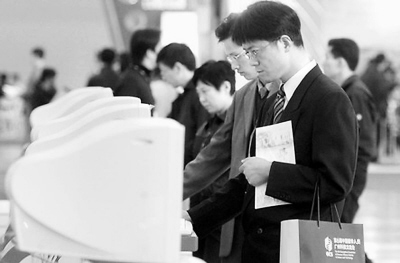 薪水與事業 海歸如何選擇？[1]2