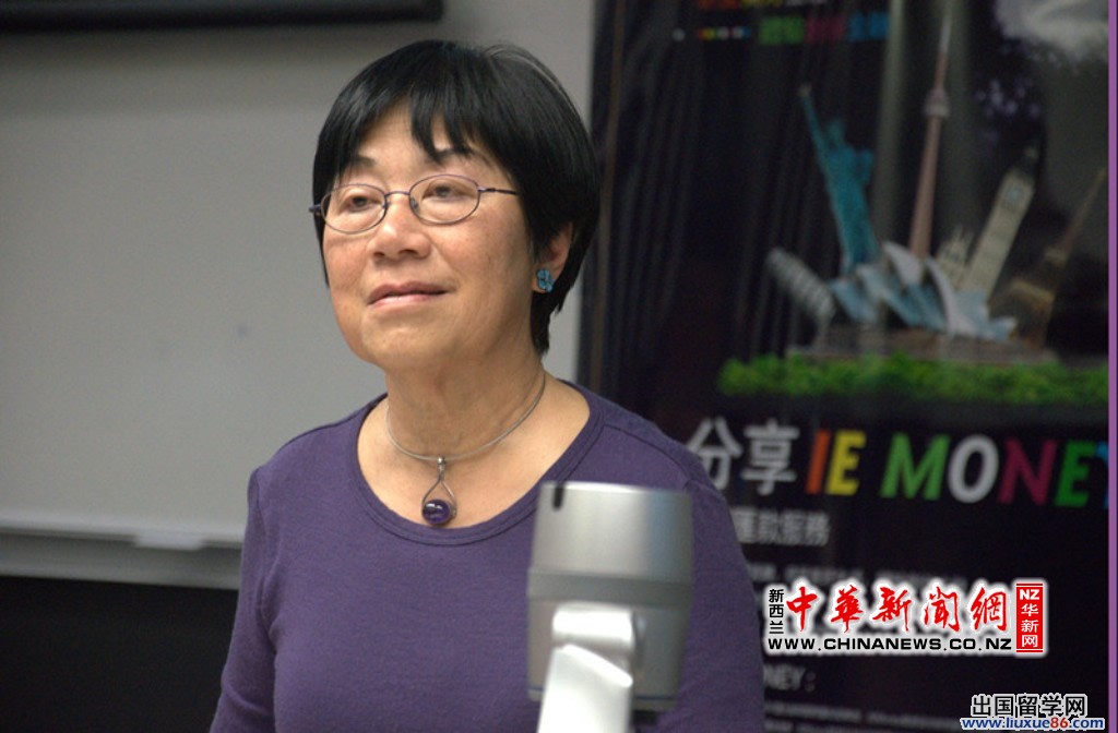 奧克蘭大學華人校友會“走進奧大”講座圓滿結束8