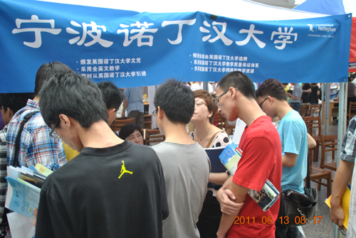 2012年研招現場咨詢杭州站揭幕 考生免費參加10