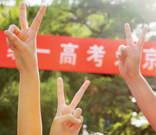 外地生在京無法參加高考 "窮"孩子被逼留學[1]2