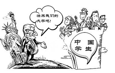 洋大學來華招生忙 高考成績漸成國外名校門票[1]1