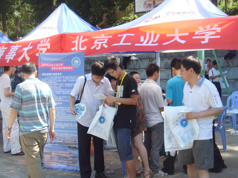 2011年全國研招現場咨詢會南寧站現場圖集(圖)7