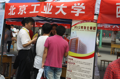 組圖：2012全國研究生招生現場咨詢會西安站啟動16