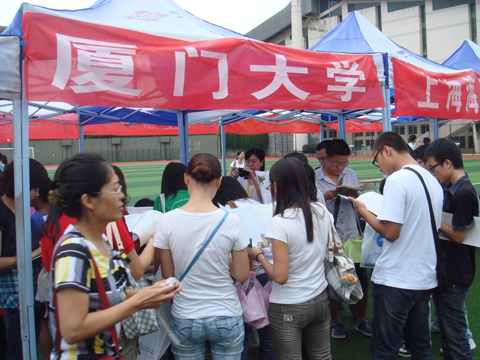 2011年全國研招現場咨詢會湖南站現場圖集(圖)2