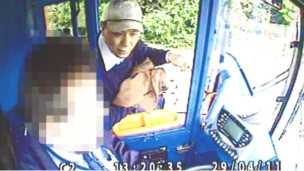 英媒:英華人滅門案 警方錯失線索2