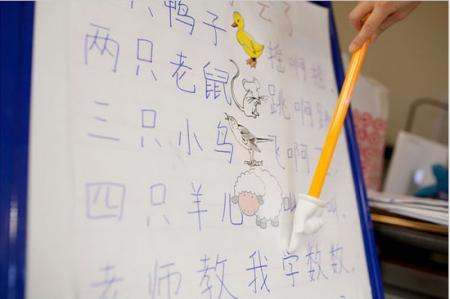 美漢語教學猛增將第三大外語(組圖)[1]4
