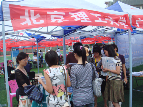 2011年全國研招現場咨詢會湖南站現場圖集(圖)8