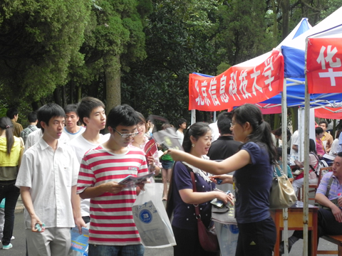 2011年全國研招現場咨詢會貴州場現場圖集(圖)5