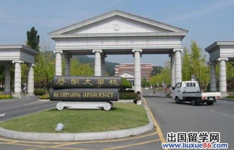 2014韓國留學部分大學被限制發放簽證權利1