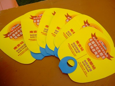 2009研招咨詢會南京分場報道--精彩細節（圖文）7