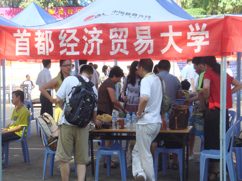 2011年全國研招現場咨詢會南寧站現場圖集(圖)11