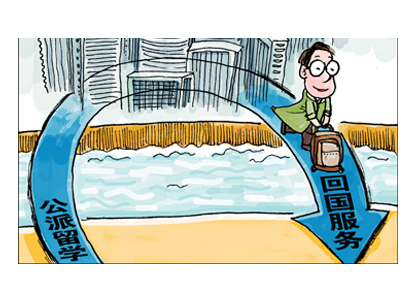 廣東公派出國留學人員按期回國率超98%1