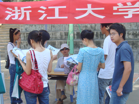 2011年全國研招現場咨詢會南寧站現場圖集(圖)10