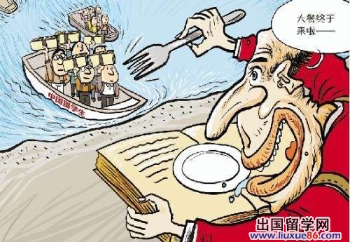 中國海外留學生安全事件頻發 炫富是首因[1]1