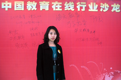 考研熱潮激化培訓市場競爭，眾企業共商如何品牌突圍6