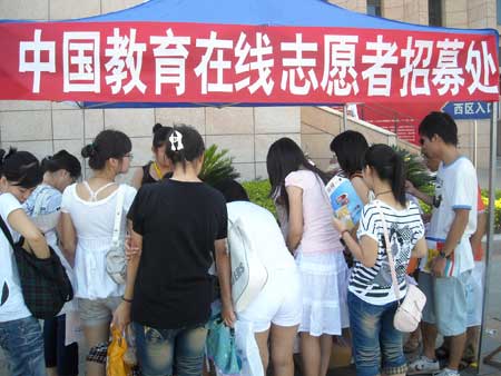 莘莘考研學子2010年研招咨詢會福州站寄語2