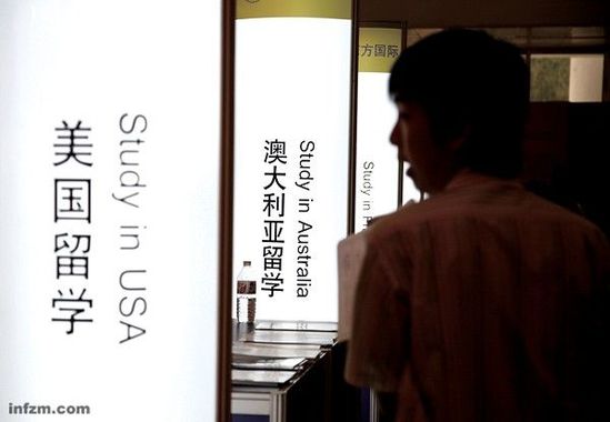 美國留學日益升溫 謊言叩開美國大學？[1]1