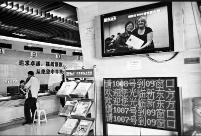 中國留學生讓美國大學傷腦筋[1]1