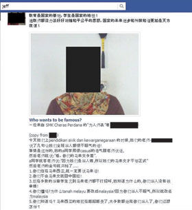 大馬一中學再爆"回中國論" 教育部將深入調查[1]1