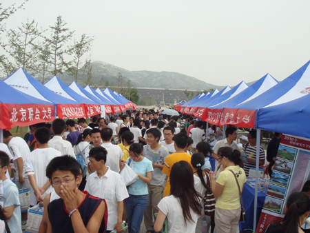 2010年全國研招咨詢會山東站圖文報道(火爆現場)2