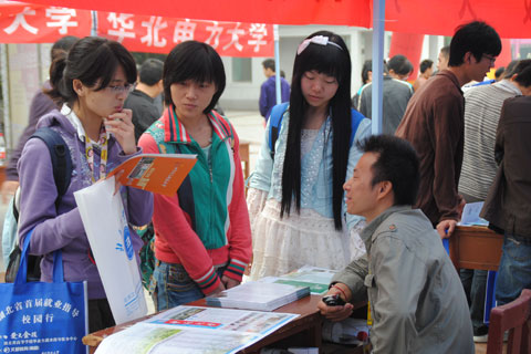 2011年全國研究生招生現場咨詢會武漢站圖集9