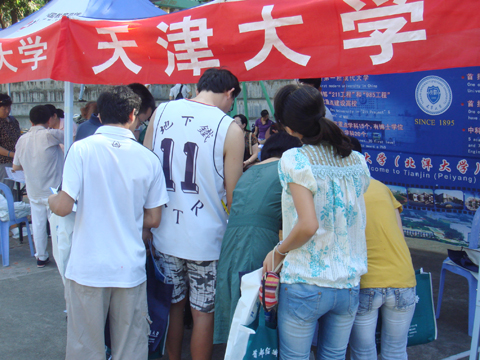 2011年全國研招現場咨詢會南寧站現場圖集(圖)4