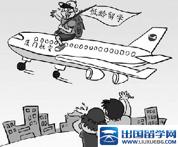 低齡留學：哪些國家可陪讀?1