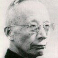 那些曾經留學美國也影響了世界的華人(圖)11