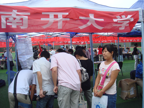 2011年全國研招現場咨詢會湖南站現場圖集(圖)4
