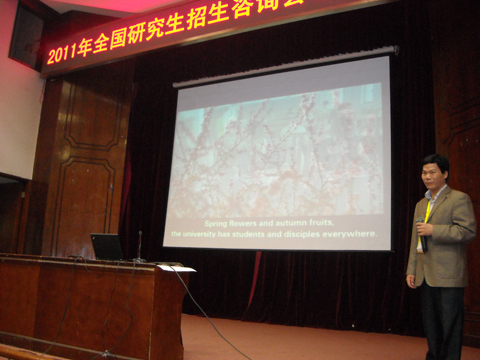 2011武漢研招現場咨詢會：師范專場宣講會(圖集)9